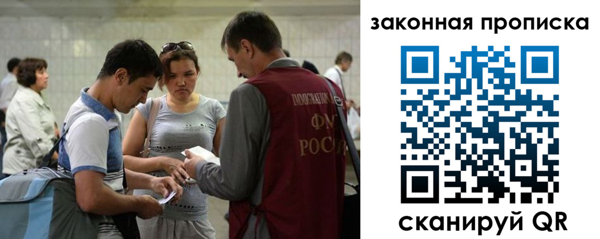 прописка для школы в Коми