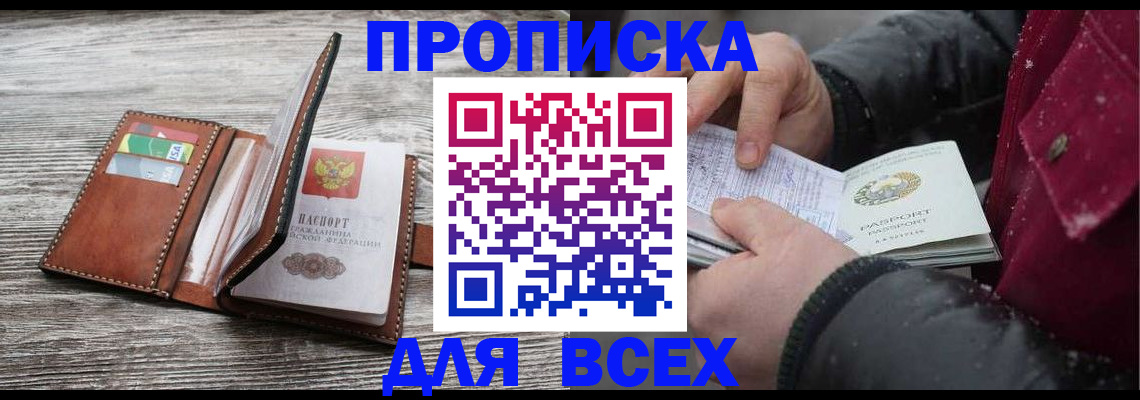 регистрация для дет. сада в Коми