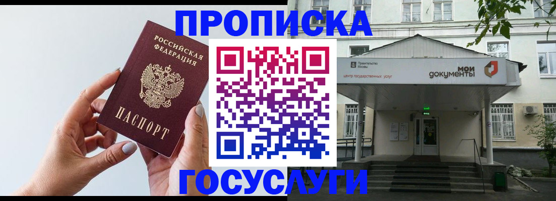 форма 3 в Коми