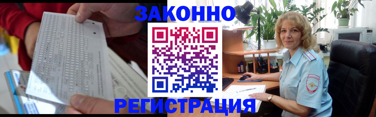 временная регистрация собственник в Коми